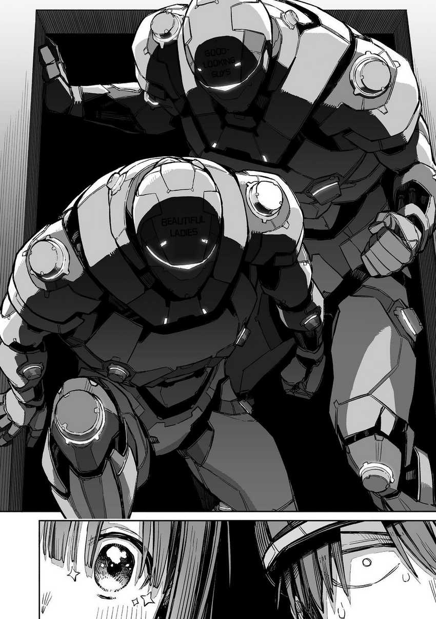Ore to Kimitachi no Dungeon Sensou chapter 3