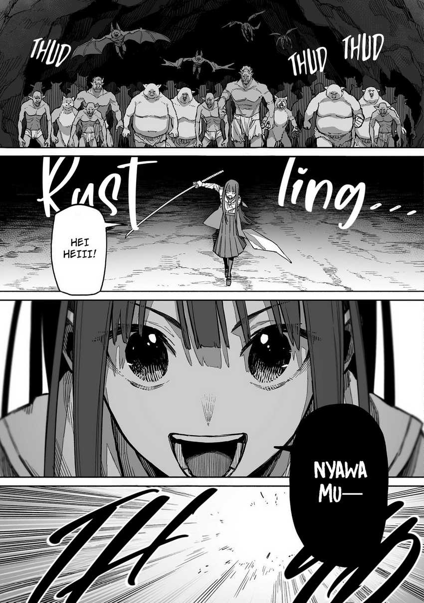 Ore to Kimitachi no Dungeon Sensou chapter 3