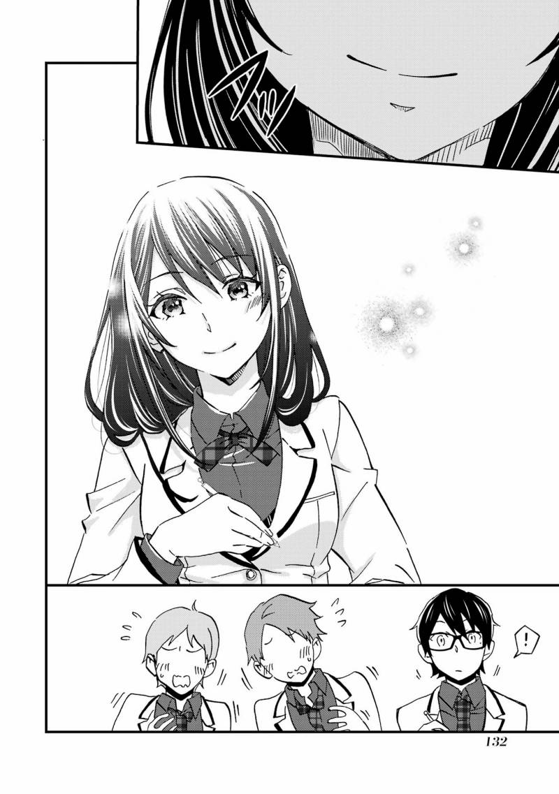 Ore wa Shiranai Uchi ni Gakkou Ichi no Bishoujo wo Kudoite Itarashii chapter 4