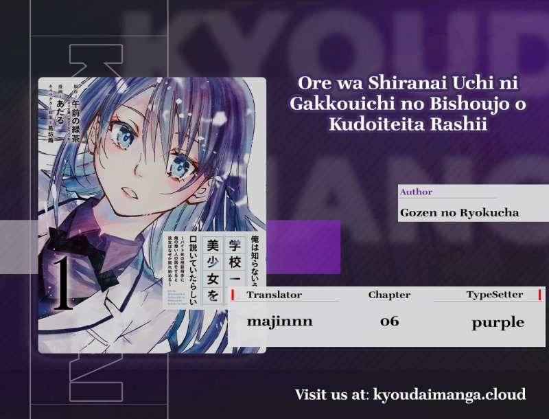 Ore wa Shiranai Uchi ni Gakkou Ichi no Bishoujo wo Kudoite Itarashii chapter 6