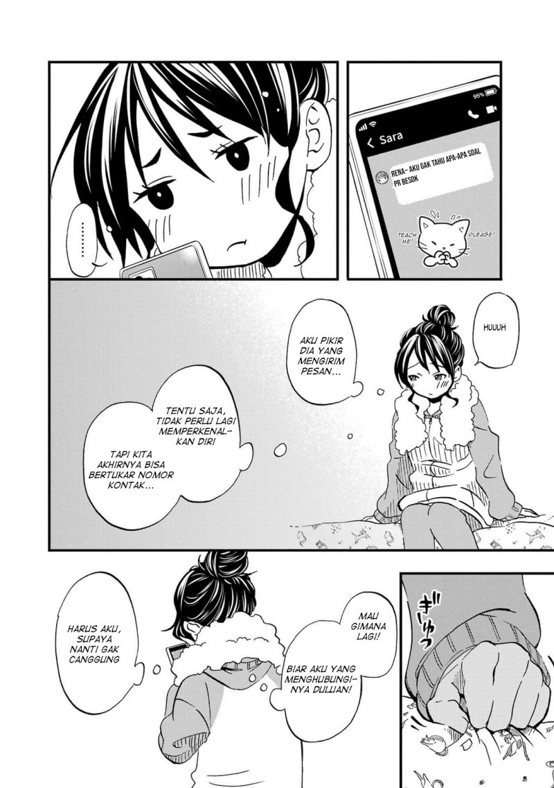 Ore wa Shiranai Uchi ni Gakkou Ichi no Bishoujo wo Kudoite Itarashii chapter 6