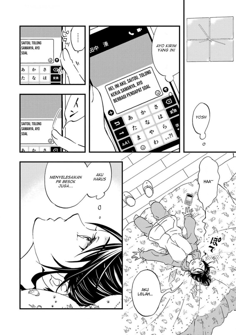 Ore wa Shiranai Uchi ni Gakkou Ichi no Bishoujo wo Kudoite Itarashii chapter 6