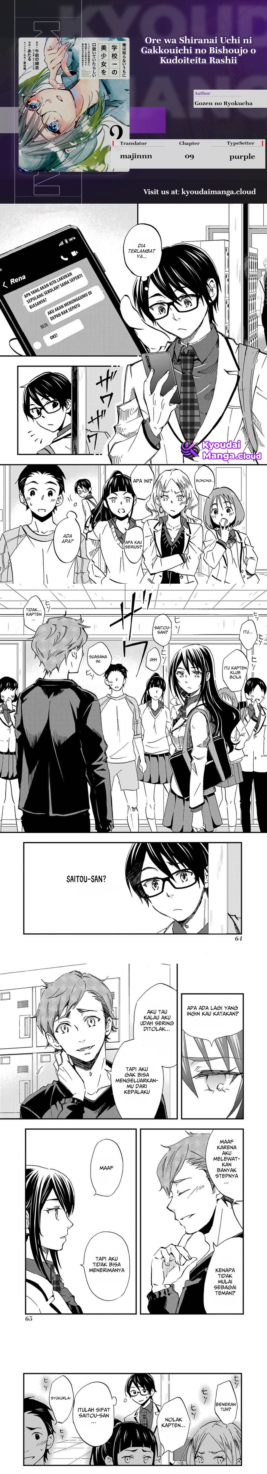 Ore wa Shiranai Uchi ni Gakkou Ichi no Bishoujo wo Kudoite Itarashii chapter 9