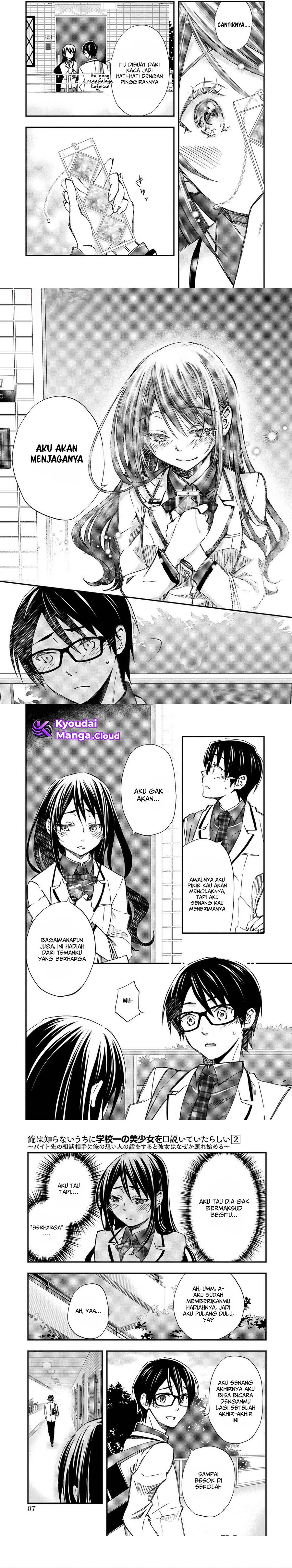 Ore wa Shiranai Uchi ni Gakkou Ichi no Bishoujo wo Kudoite Itarashii chapter 9
