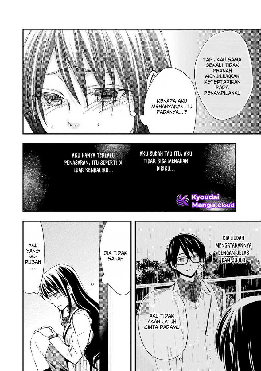 Ore wa Shiranai Uchi ni Gakkou Ichi no Bishoujo wo Kudoite Itarashii chapter 12