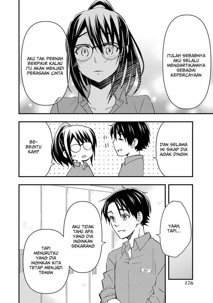 Ore wa Shiranai Uchi ni Gakkou Ichi no Bishoujo wo Kudoite Itarashii chapter 12