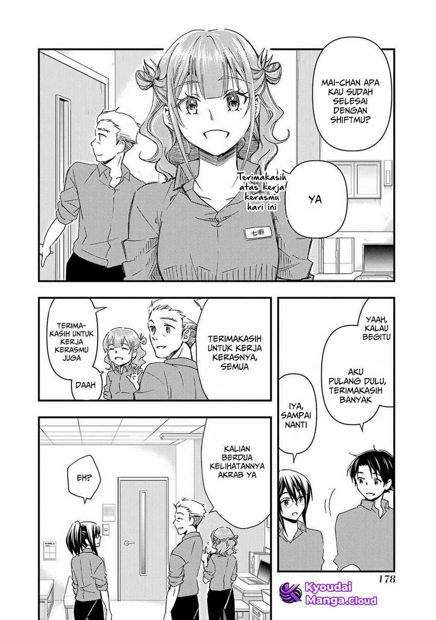 Ore wa Shiranai Uchi ni Gakkou Ichi no Bishoujo wo Kudoite Itarashii chapter 12