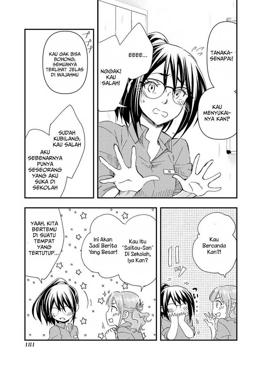 Ore wa Shiranai Uchi ni Gakkou Ichi no Bishoujo wo Kudoite Itarashii chapter 12