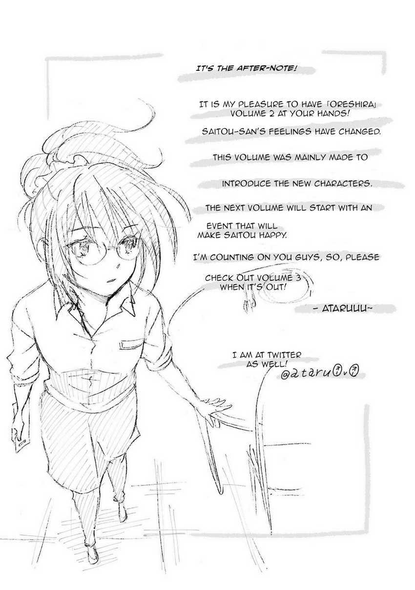 Ore wa Shiranai Uchi ni Gakkou Ichi no Bishoujo wo Kudoite Itarashii chapter 12