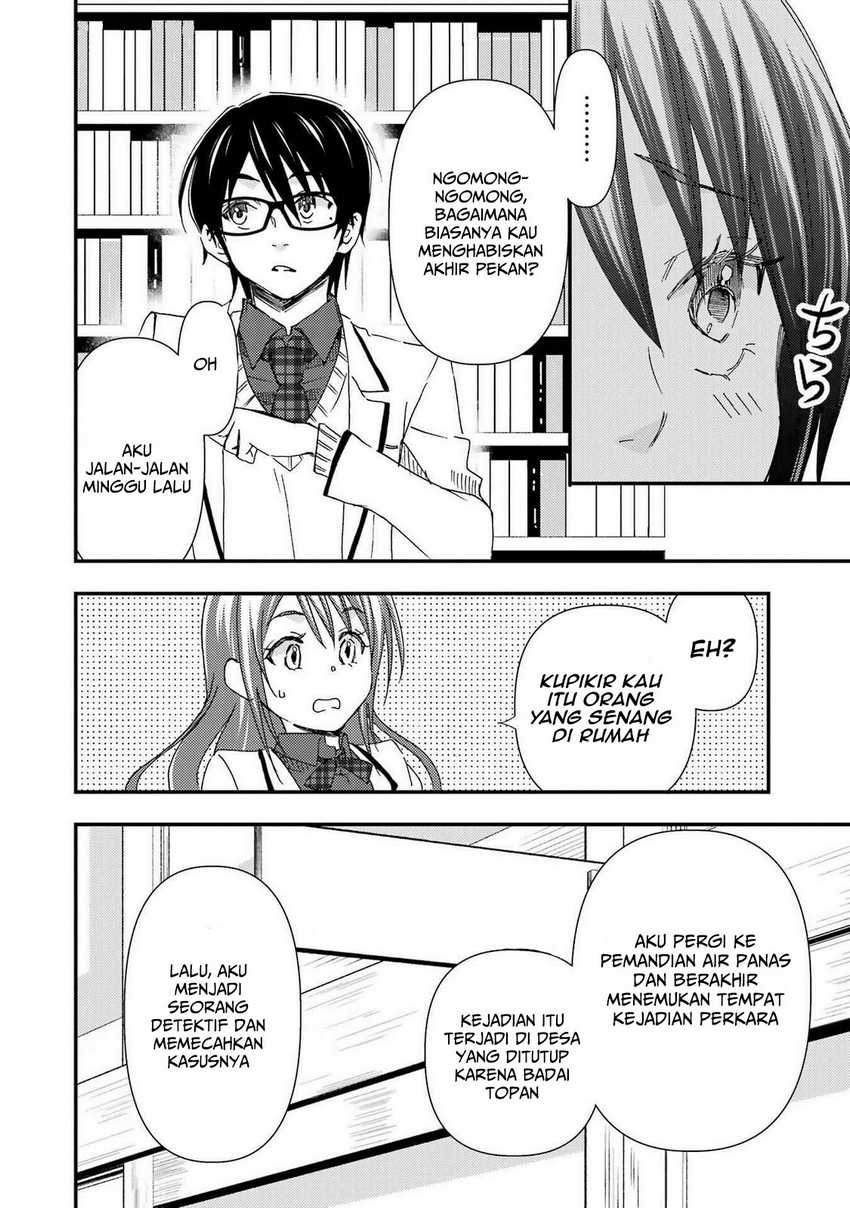 Ore wa Shiranai Uchi ni Gakkou Ichi no Bishoujo wo Kudoite Itarashii chapter 13