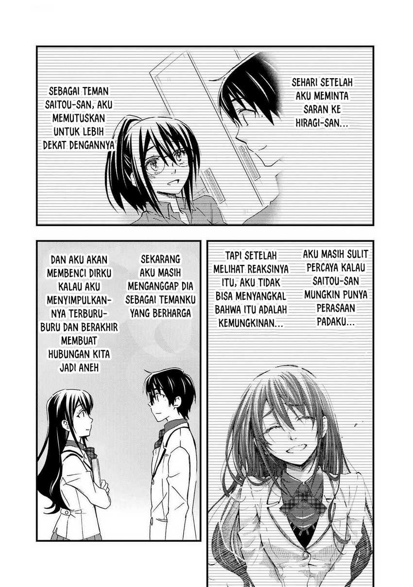 Ore wa Shiranai Uchi ni Gakkou Ichi no Bishoujo wo Kudoite Itarashii chapter 13