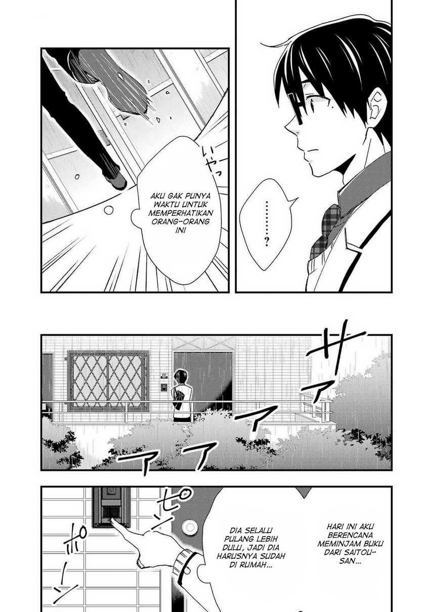Ore wa Shiranai Uchi ni Gakkou Ichi no Bishoujo wo Kudoite Itarashii chapter 13