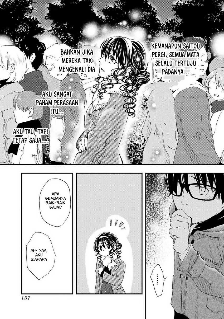 Ore wa Shiranai Uchi ni Gakkou Ichi no Bishoujo wo Kudoite Itarashii chapter 18
