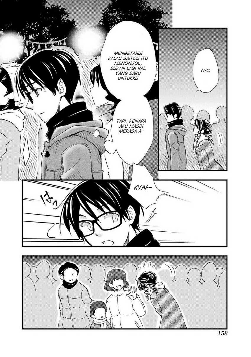 Ore wa Shiranai Uchi ni Gakkou Ichi no Bishoujo wo Kudoite Itarashii chapter 18