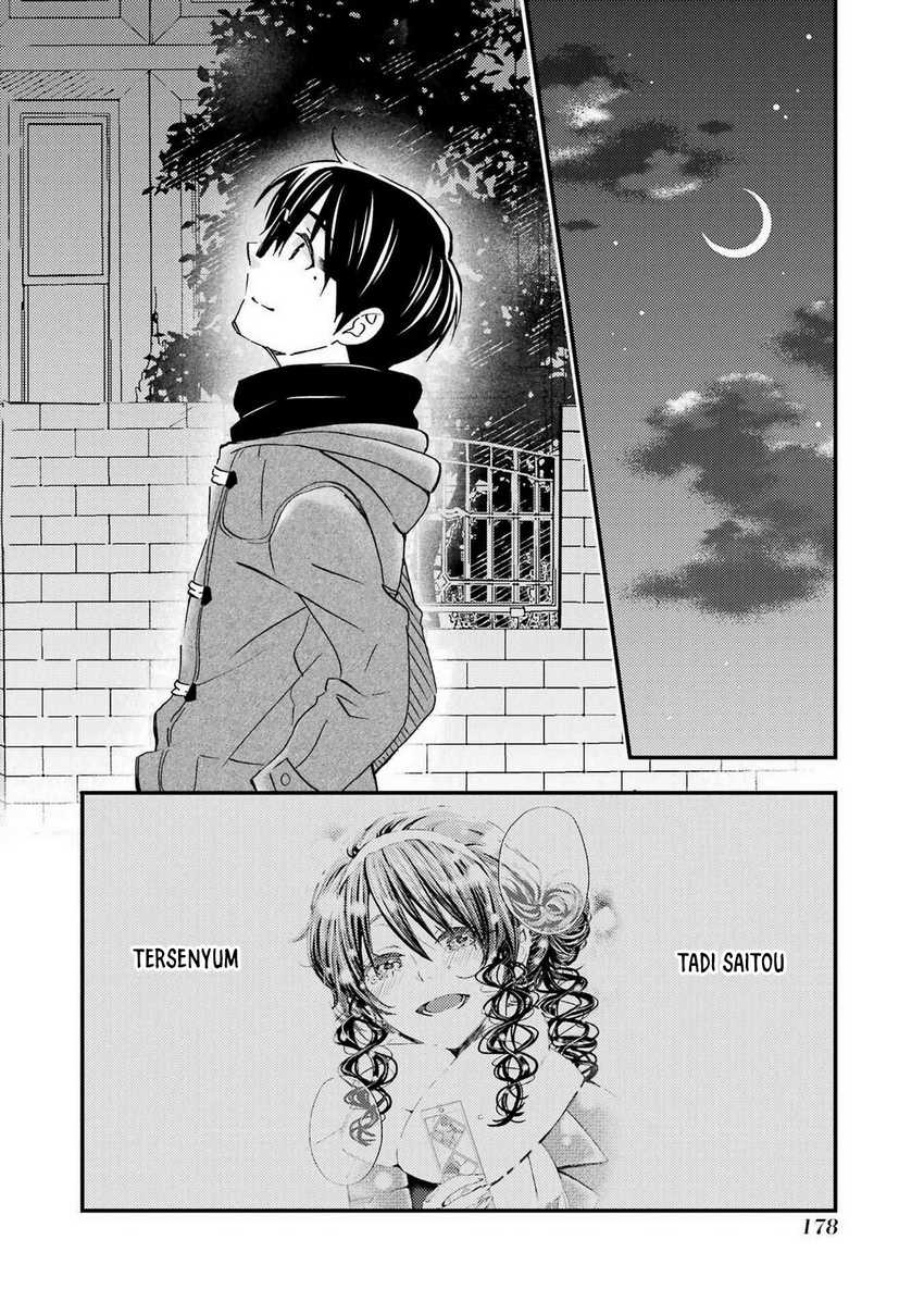 Ore wa Shiranai Uchi ni Gakkou Ichi no Bishoujo wo Kudoite Itarashii chapter 18