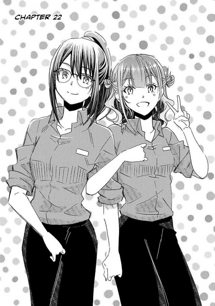Ore wa Shiranai Uchi ni Gakkou Ichi no Bishoujo wo Kudoite Itarashii chapter 22