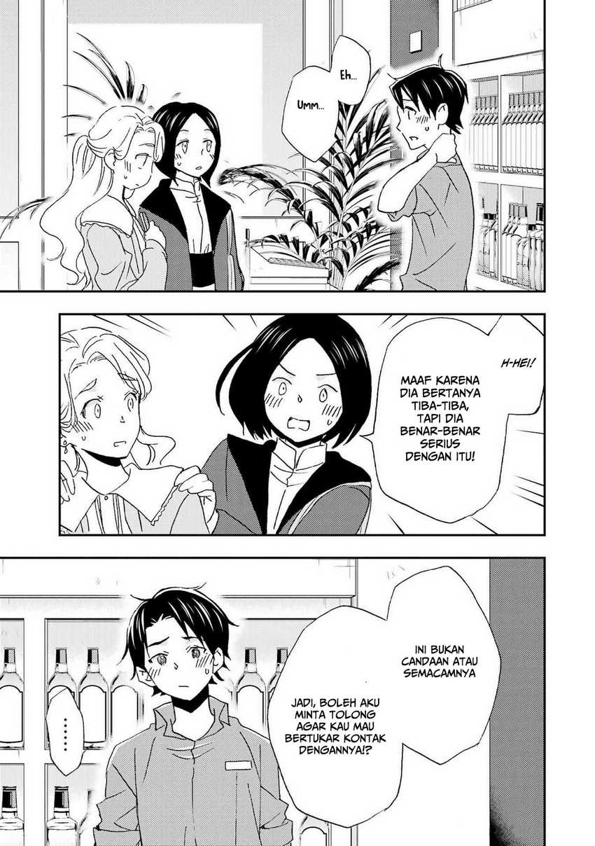 Ore wa Shiranai Uchi ni Gakkou Ichi no Bishoujo wo Kudoite Itarashii chapter 22