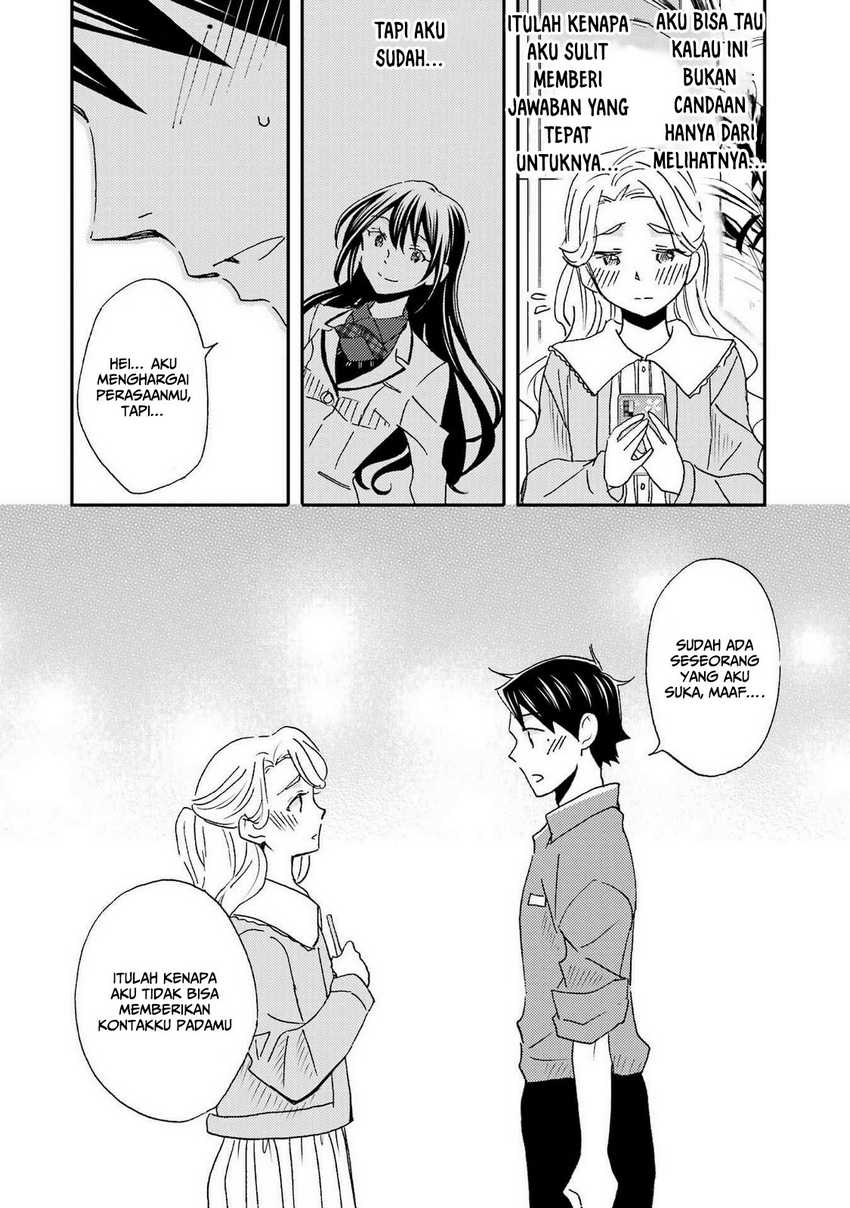 Ore wa Shiranai Uchi ni Gakkou Ichi no Bishoujo wo Kudoite Itarashii chapter 22
