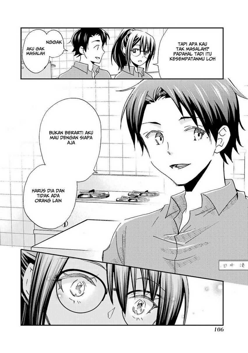 Ore wa Shiranai Uchi ni Gakkou Ichi no Bishoujo wo Kudoite Itarashii chapter 22
