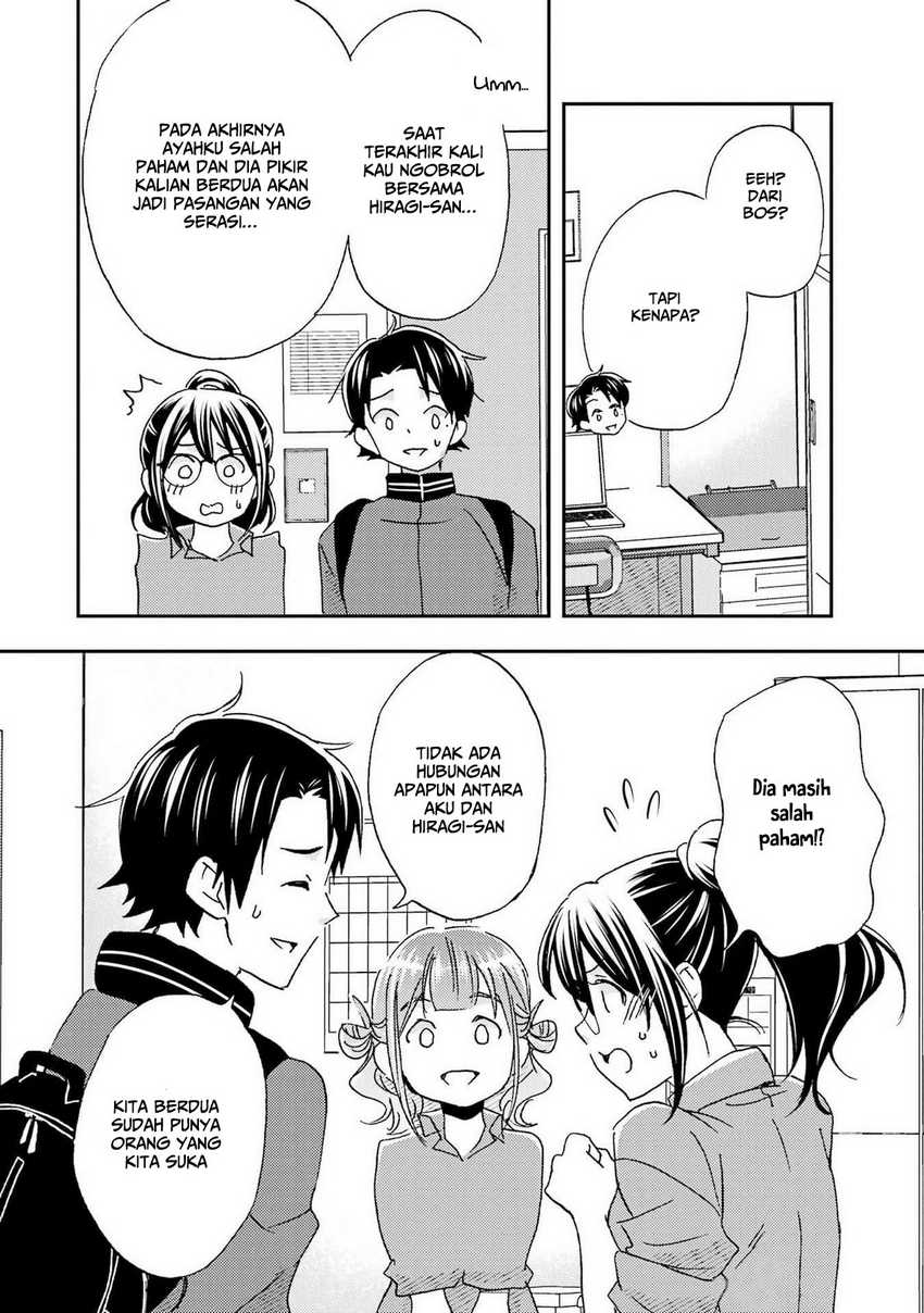 Ore wa Shiranai Uchi ni Gakkou Ichi no Bishoujo wo Kudoite Itarashii chapter 22