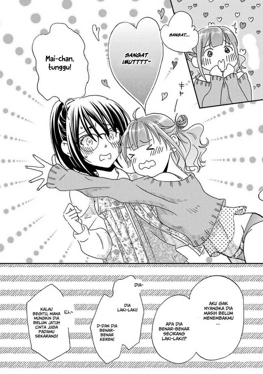 Ore wa Shiranai Uchi ni Gakkou Ichi no Bishoujo wo Kudoite Itarashii chapter 22