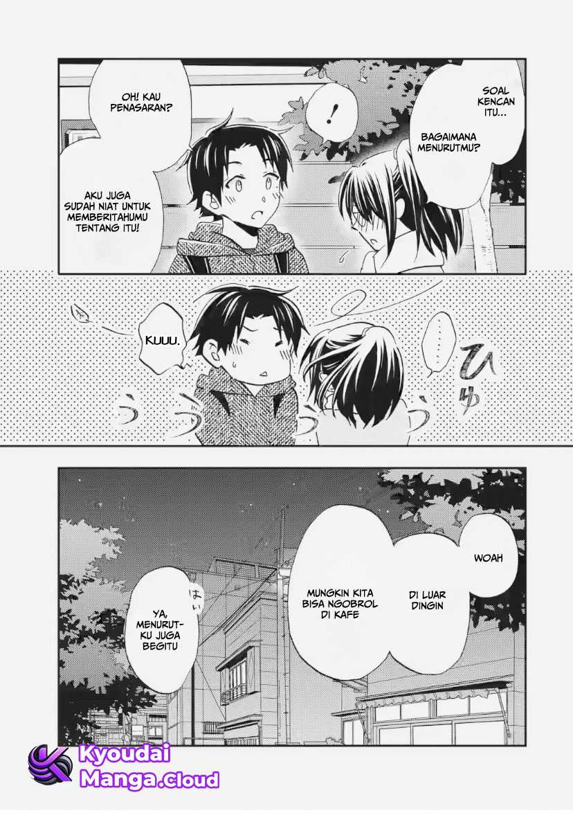 Ore wa Shiranai Uchi ni Gakkou Ichi no Bishoujo wo Kudoite Itarashii chapter 31