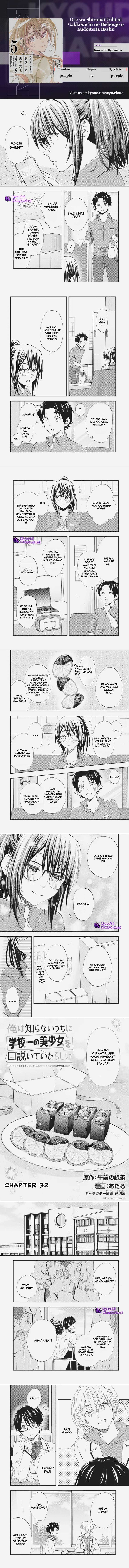 Ore wa Shiranai Uchi ni Gakkou Ichi no Bishoujo wo Kudoite Itarashii Chapter 32 Bahasa Indonesia