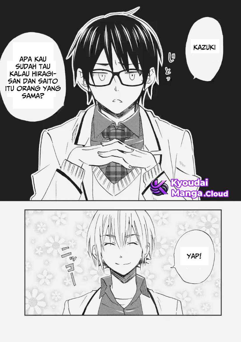 Ore wa Shiranai Uchi ni Gakkou Ichi no Bishoujo wo Kudoite Itarashii chapter 33