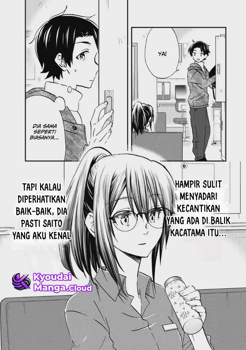 Ore wa Shiranai Uchi ni Gakkou Ichi no Bishoujo wo Kudoite Itarashii chapter 33