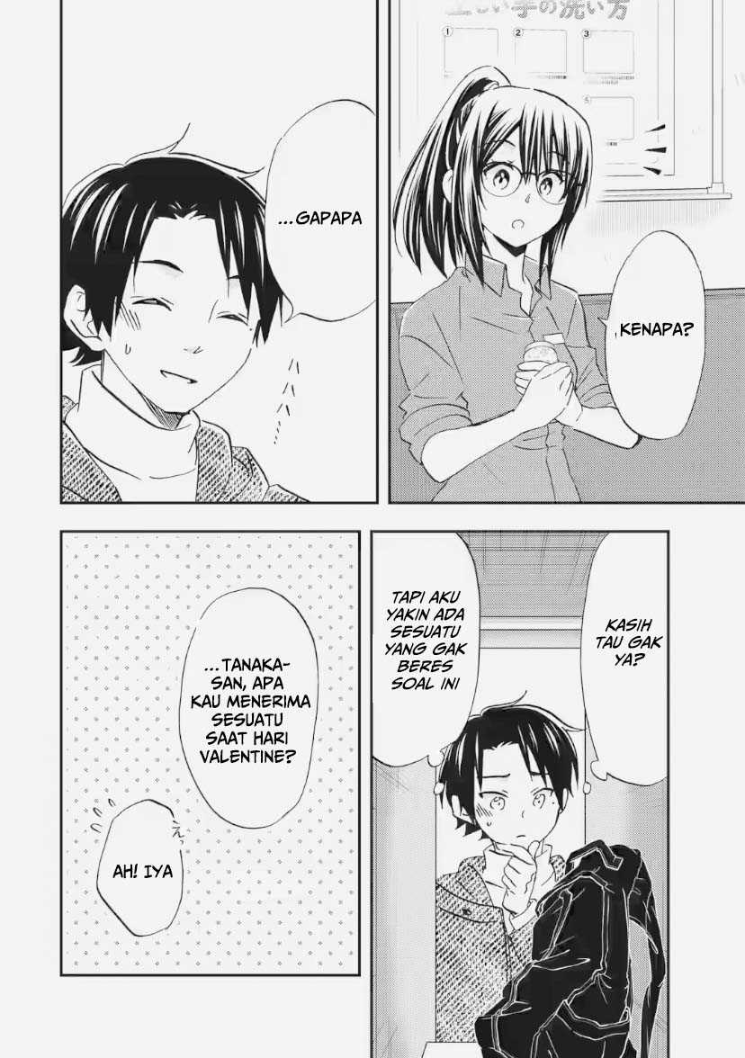 Ore wa Shiranai Uchi ni Gakkou Ichi no Bishoujo wo Kudoite Itarashii chapter 33