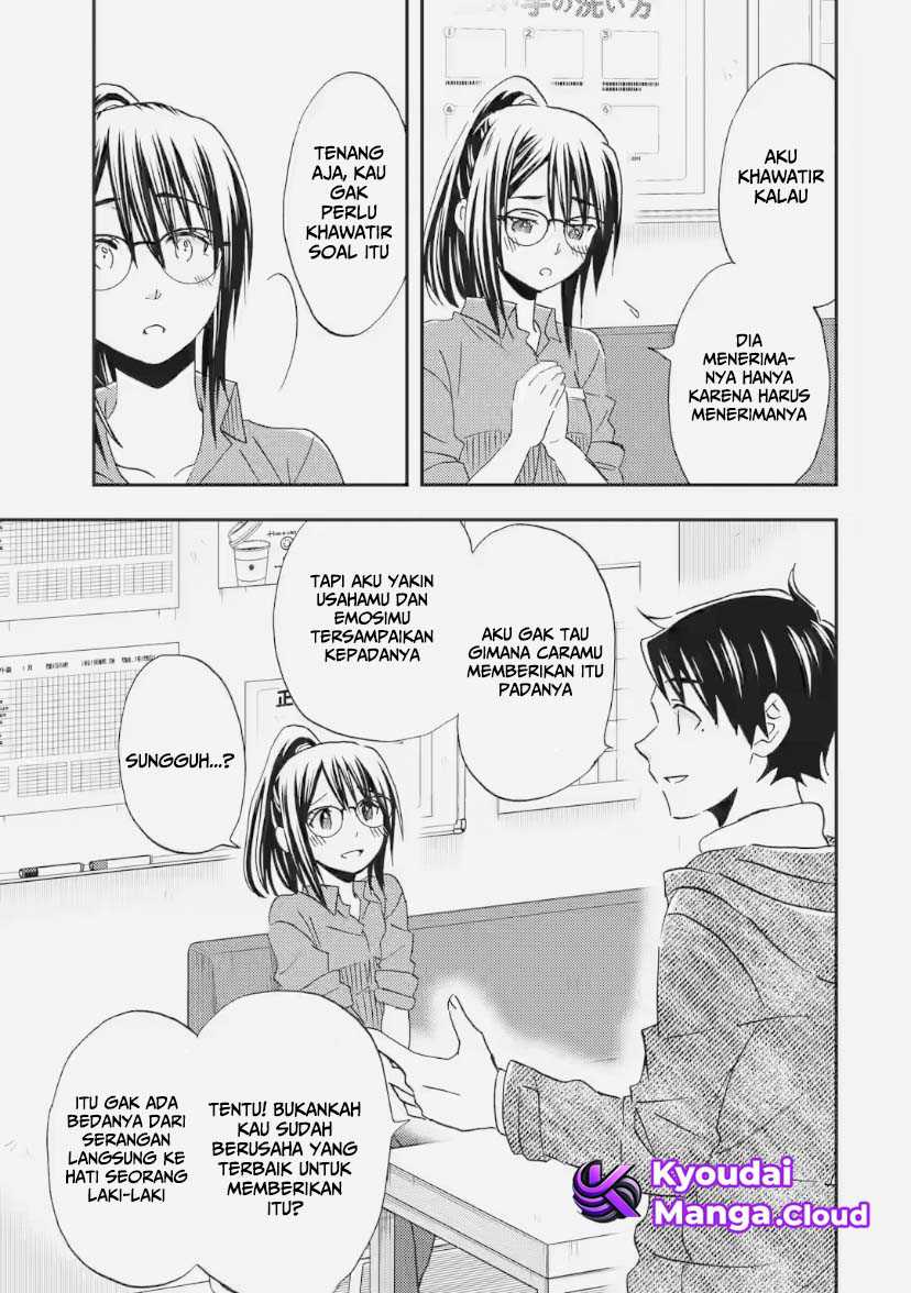 Ore wa Shiranai Uchi ni Gakkou Ichi no Bishoujo wo Kudoite Itarashii chapter 33