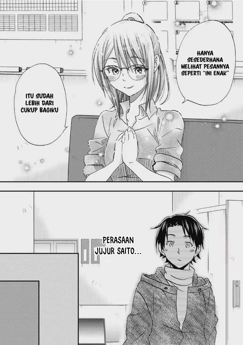 Ore wa Shiranai Uchi ni Gakkou Ichi no Bishoujo wo Kudoite Itarashii chapter 33