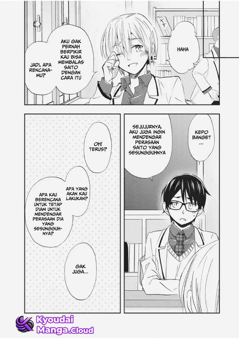 Ore wa Shiranai Uchi ni Gakkou Ichi no Bishoujo wo Kudoite Itarashii chapter 33