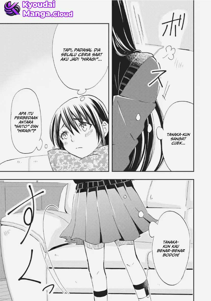 Ore wa Shiranai Uchi ni Gakkou Ichi no Bishoujo wo Kudoite Itarashii chapter 33