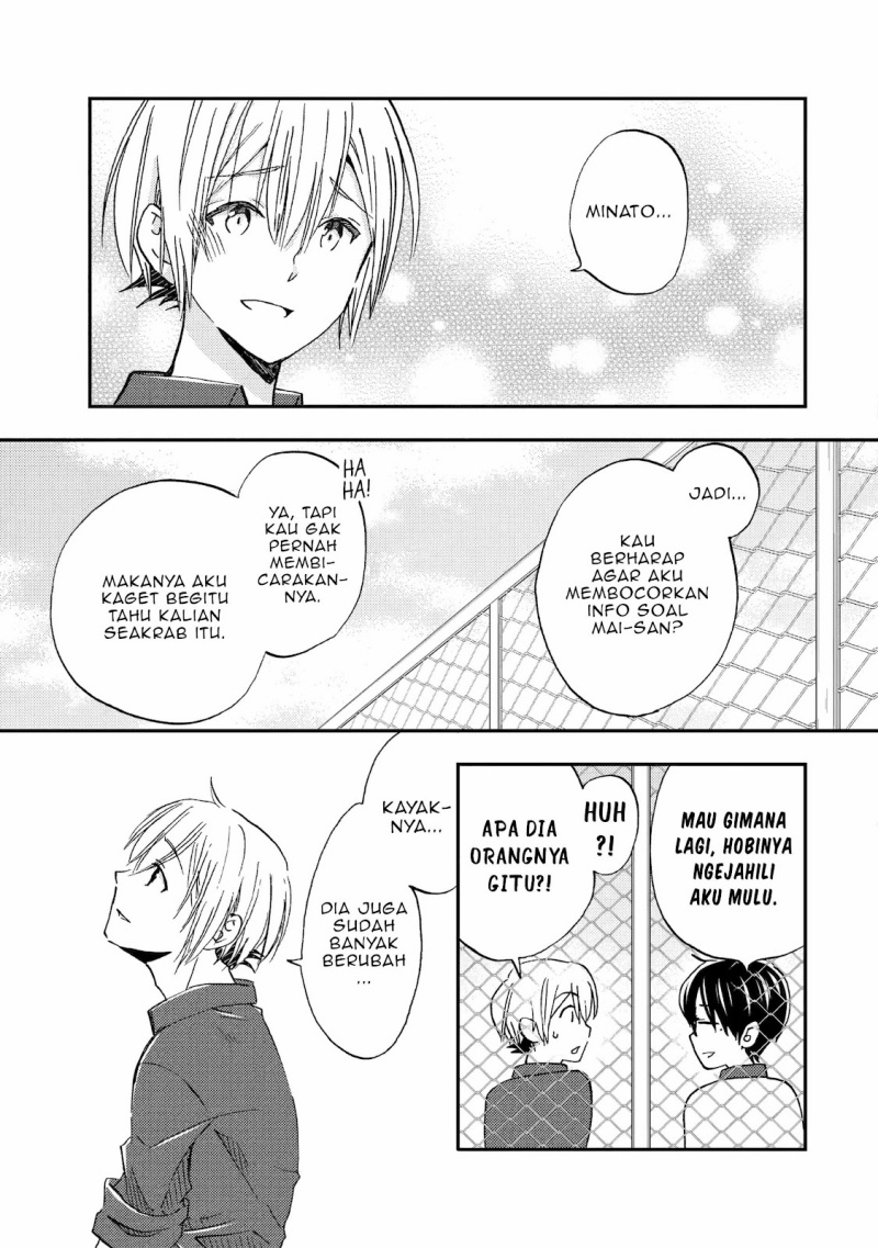 Ore wa Shiranai Uchi ni Gakkou Ichi no Bishoujo wo Kudoite Itarashii chapter 39