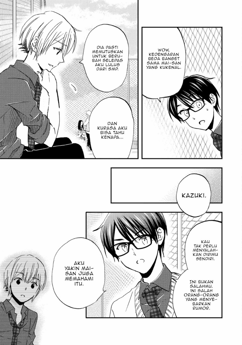 Ore wa Shiranai Uchi ni Gakkou Ichi no Bishoujo wo Kudoite Itarashii chapter 39