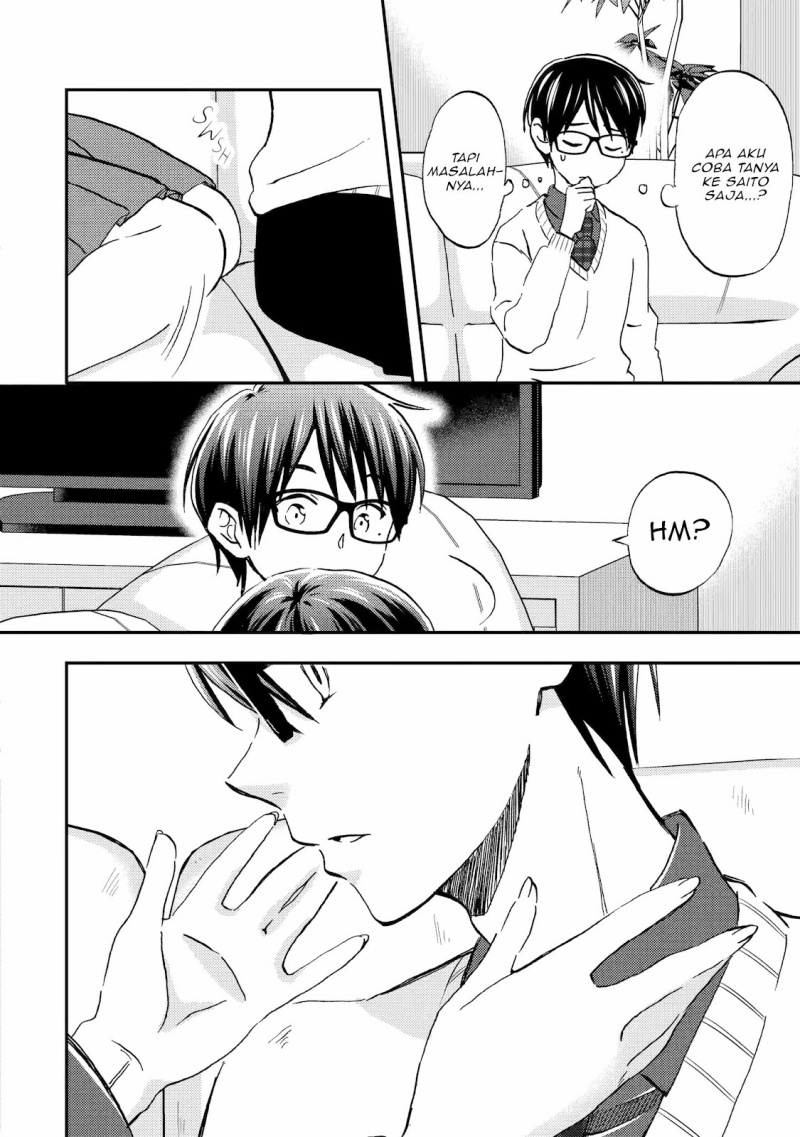 Ore wa Shiranai Uchi ni Gakkou Ichi no Bishoujo wo Kudoite Itarashii chapter 39