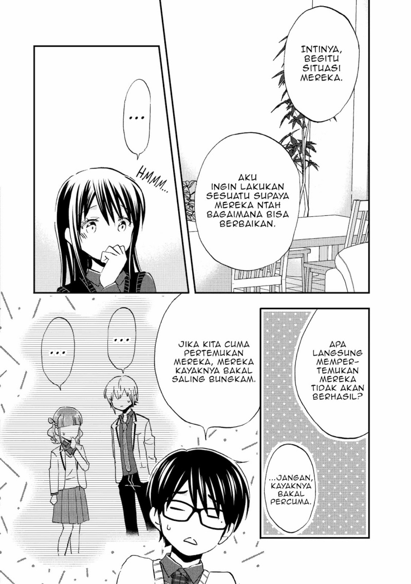 Ore wa Shiranai Uchi ni Gakkou Ichi no Bishoujo wo Kudoite Itarashii chapter 39