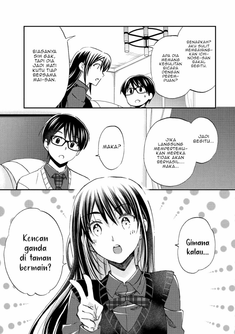 Ore wa Shiranai Uchi ni Gakkou Ichi no Bishoujo wo Kudoite Itarashii chapter 39