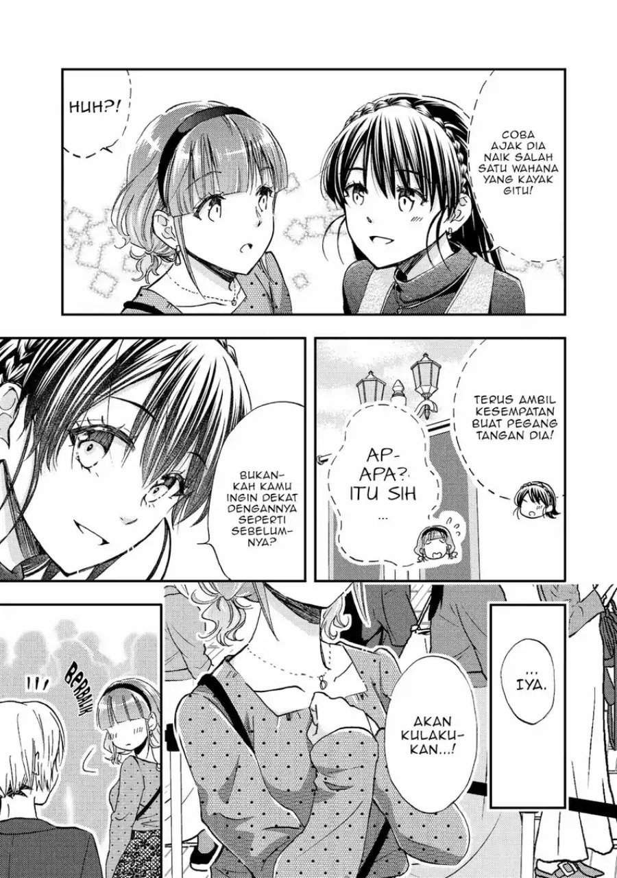 Ore wa Shiranai Uchi ni Gakkou Ichi no Bishoujo wo Kudoite Itarashii chapter 40
