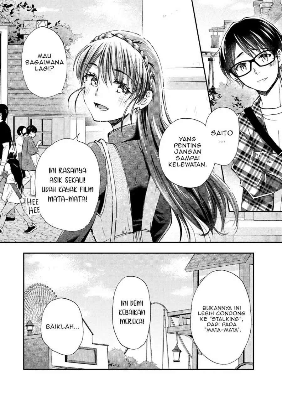 Ore wa Shiranai Uchi ni Gakkou Ichi no Bishoujo wo Kudoite Itarashii chapter 40