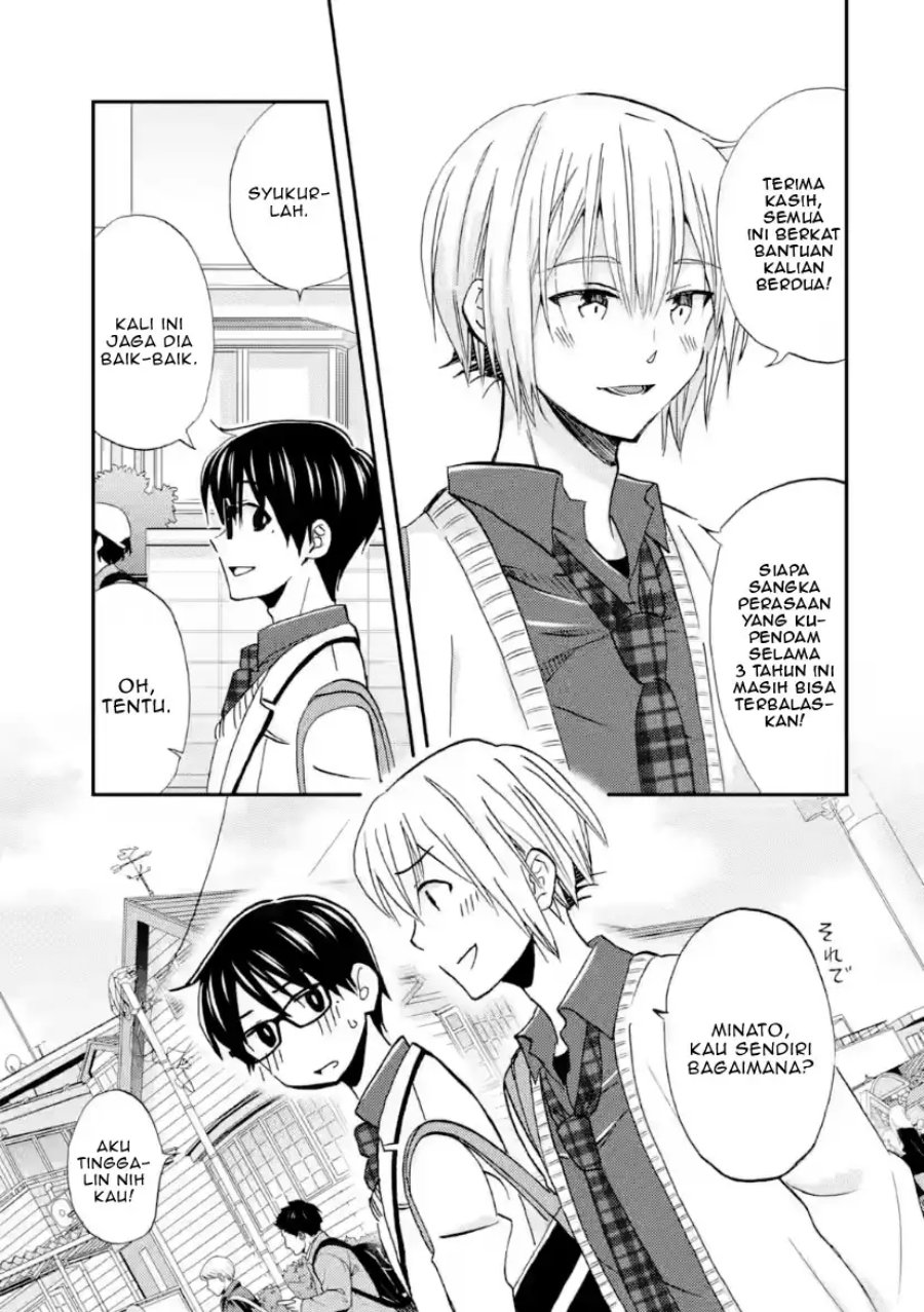 Ore wa Shiranai Uchi ni Gakkou Ichi no Bishoujo wo Kudoite Itarashii chapter 42
