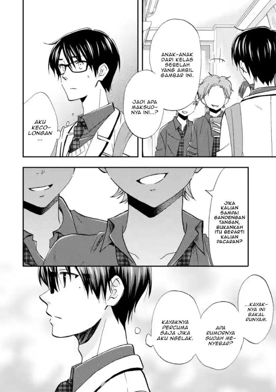 Ore wa Shiranai Uchi ni Gakkou Ichi no Bishoujo wo Kudoite Itarashii chapter 42