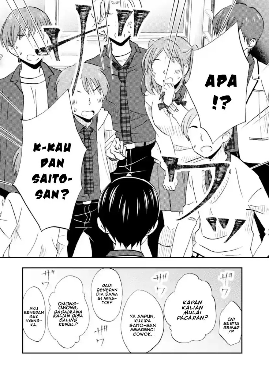 Ore wa Shiranai Uchi ni Gakkou Ichi no Bishoujo wo Kudoite Itarashii chapter 42