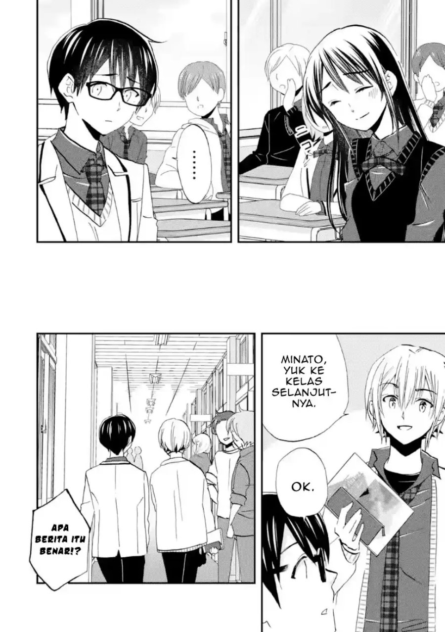 Ore wa Shiranai Uchi ni Gakkou Ichi no Bishoujo wo Kudoite Itarashii chapter 42
