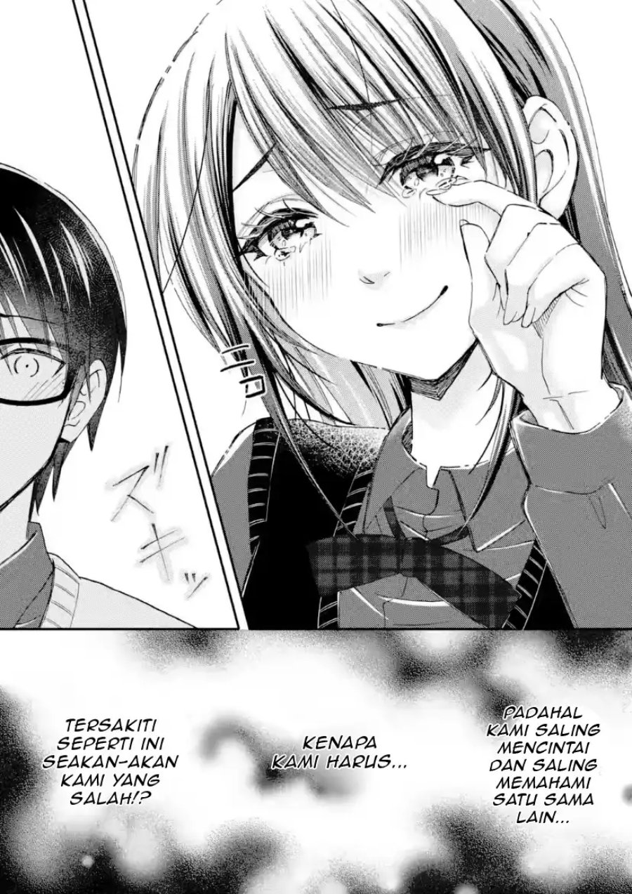 Ore wa Shiranai Uchi ni Gakkou Ichi no Bishoujo wo Kudoite Itarashii chapter 42