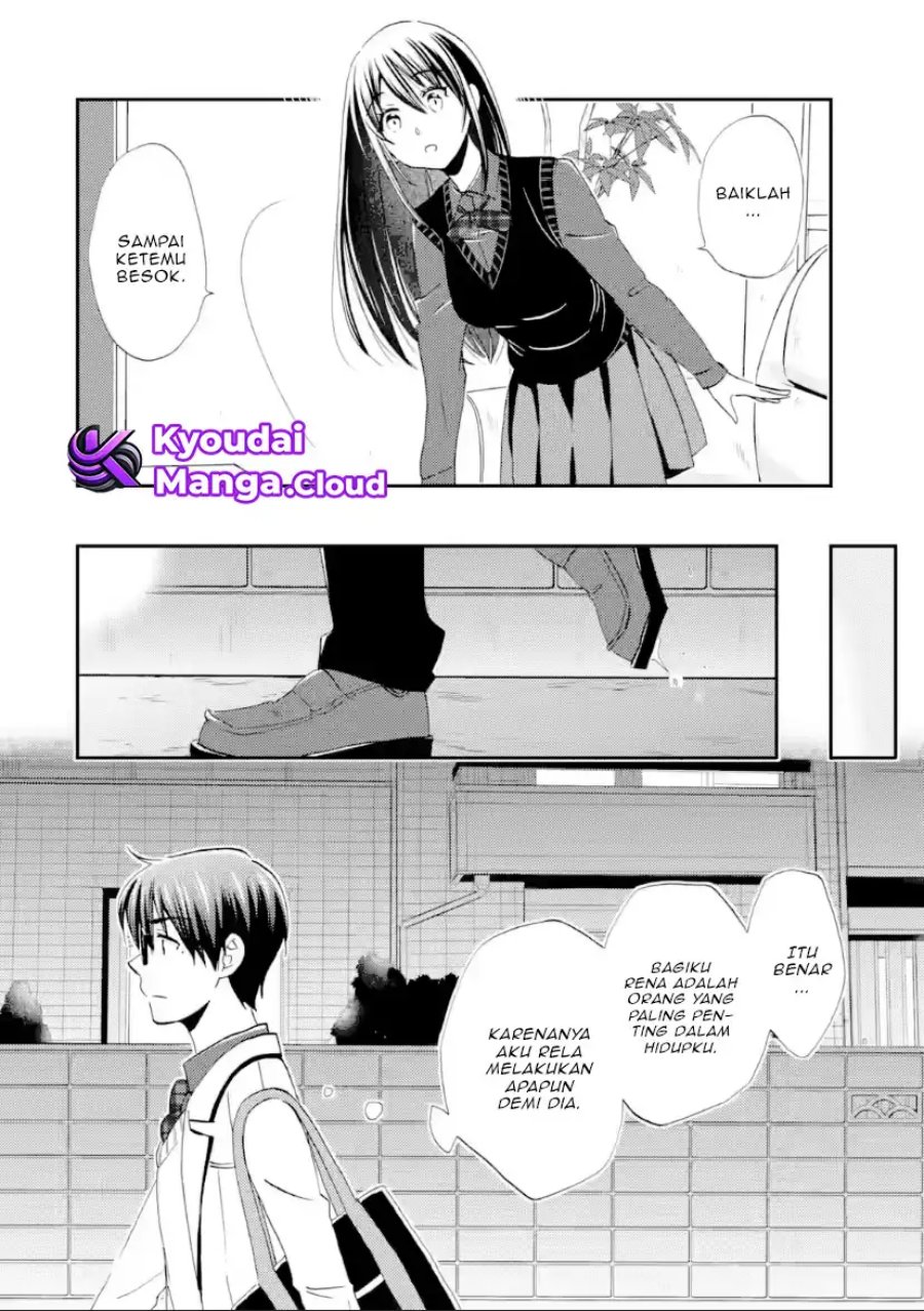 Ore wa Shiranai Uchi ni Gakkou Ichi no Bishoujo wo Kudoite Itarashii chapter 42
