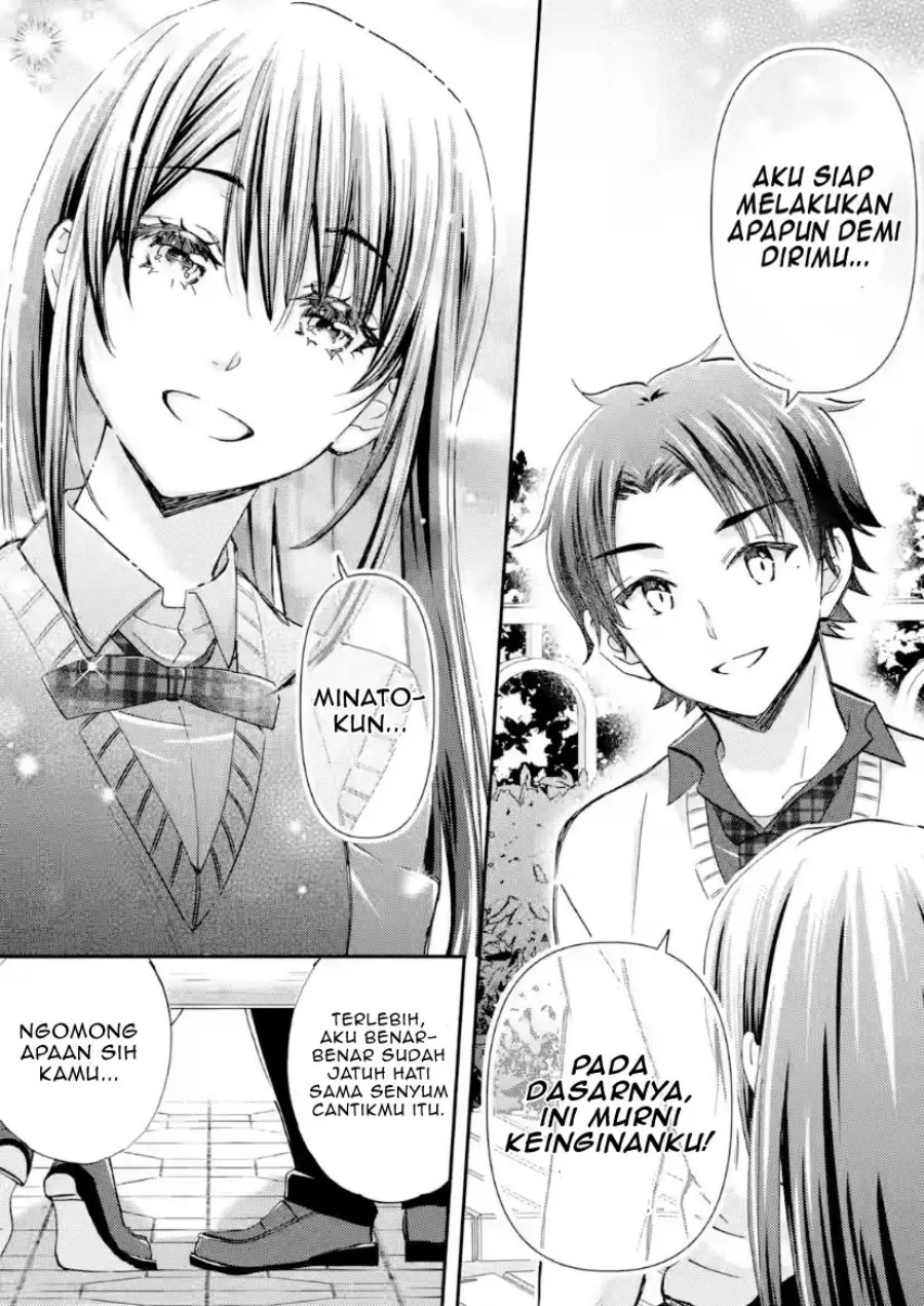Ore wa Shiranai Uchi ni Gakkou Ichi no Bishoujo wo Kudoite Itarashii chapter 42