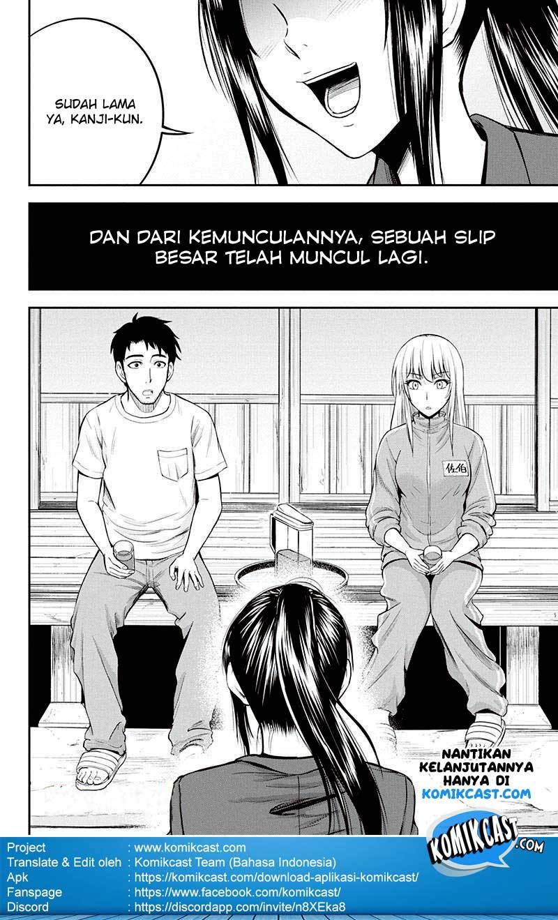 Orenchi ni Kita Onna Kishi to: Inakagurashi suru Koto ni Natta Ken chapter 8