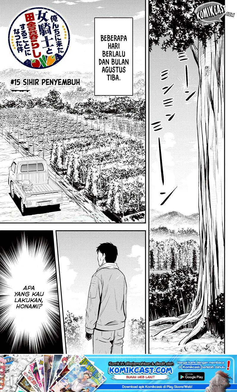 Orenchi ni Kita Onna Kishi to: Inakagurashi suru Koto ni Natta Ken chapter 15
